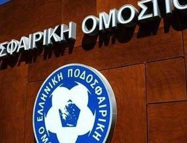 Χορήγηση 50.000 ευρώ στους πυροπαθείς προσφέρει η ΕΠΟ